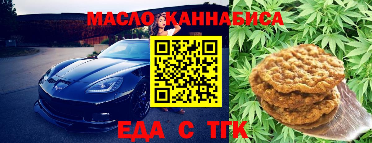 Чистополь  Кокаин  ТГК  Мефедрон кристаллы  ГАШ  NBOMe  Вход с VPN  Продажа наркотиков 