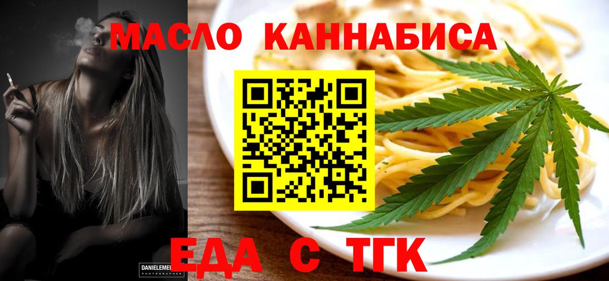 Чистополь  Canna-Cookies марихуана  Вход с VPN 