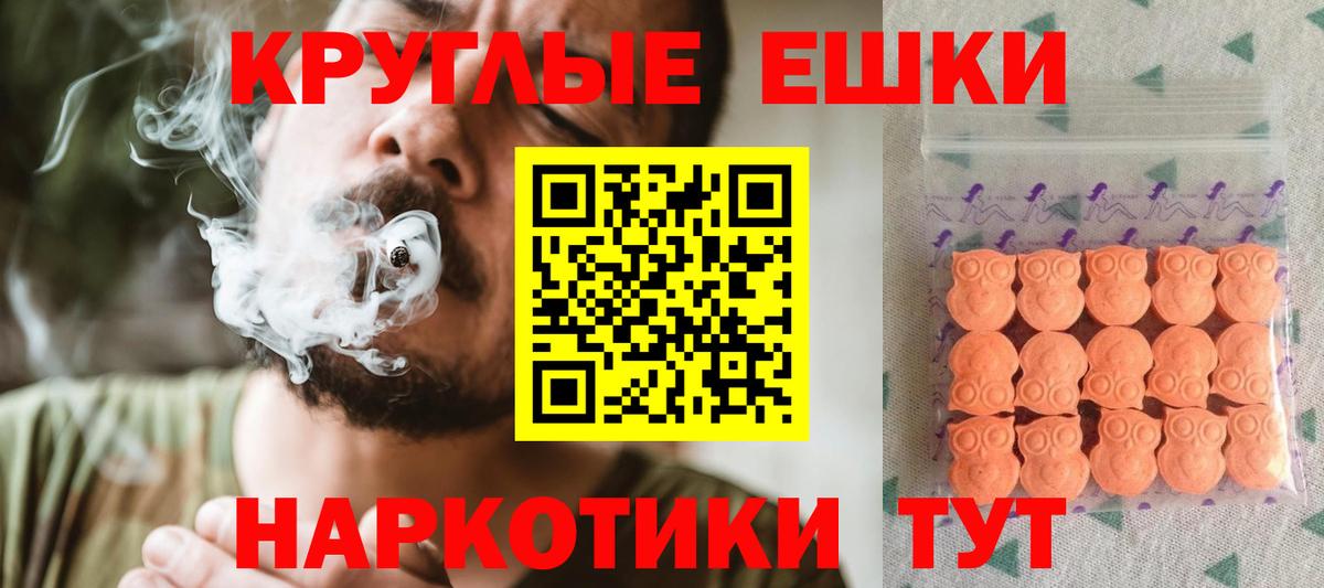 ЭКСТАЗИ  Экстази 280 MDMA  даркнет сайт  Чистополь  ЭКСТАЗИ TESLA  Вход с VPN 