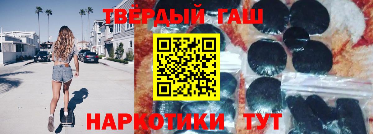 цена   Вход с VPN  Чистополь  Гашиш Cannabis  ГАШ VHQ  Гашиш 