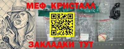 прущие крисы Мариинск