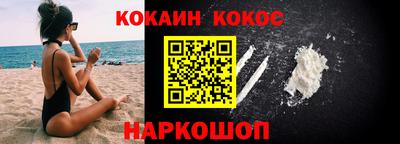 кокаин колумбия Можга