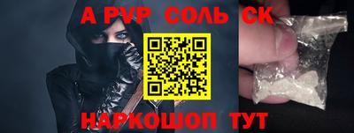 прущие крисы Мариинск