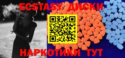 наркотики Малгобек