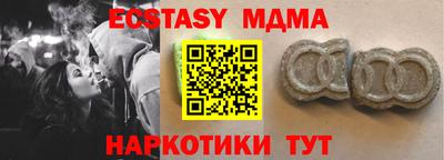 прущие крисы Мариинск