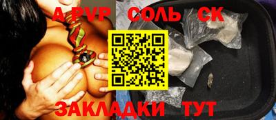 наркотики Малгобек