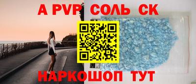 прущие крисы Мариинск