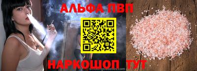 прущие крисы Мариинск
