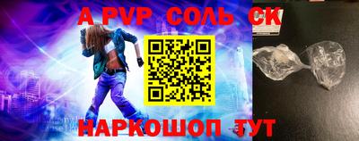 гашик Моздок
