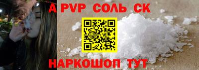 прущие крисы Мариинск