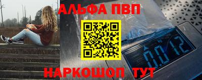 наркотики Малгобек