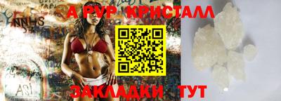 гашик Моздок