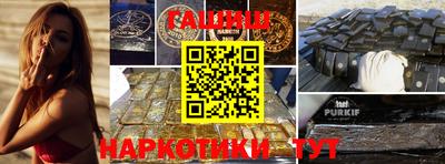 ПСИЛОЦИБИНОВЫЕ ГРИБЫ Малоярославец