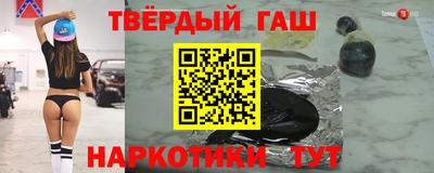 гашик Моздок