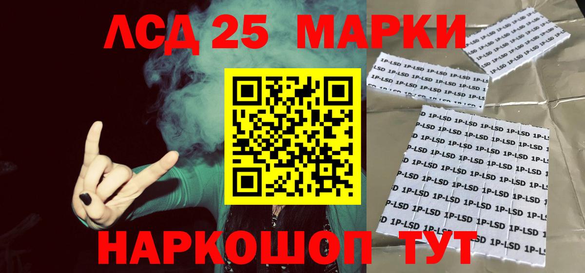 ЛСД экстази кислота  ЛСД экстази ecstasy  Вход с VPN  Чистополь 
