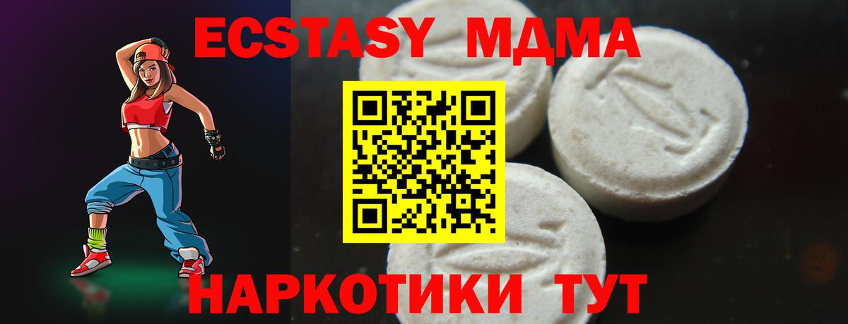 ГАШИШ Чистополь
