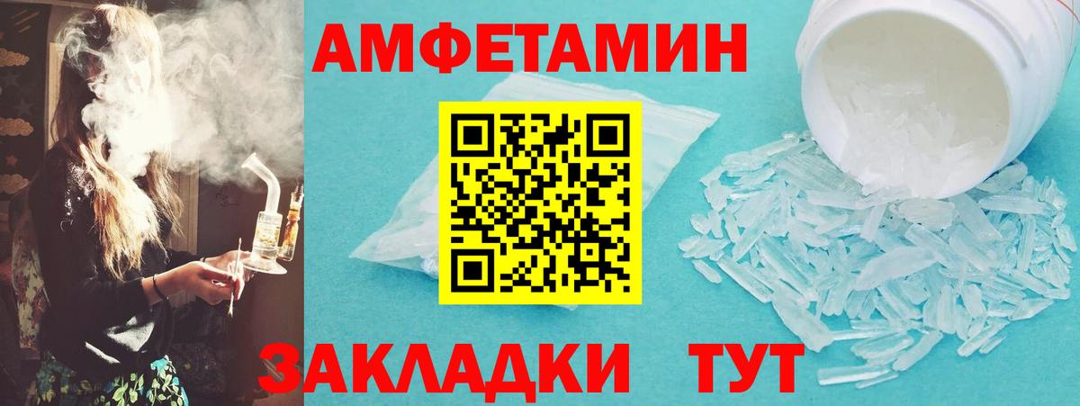 Метамфетамин пудра  МЕТАМФЕТАМИН  Чистополь  Вход с VPN 