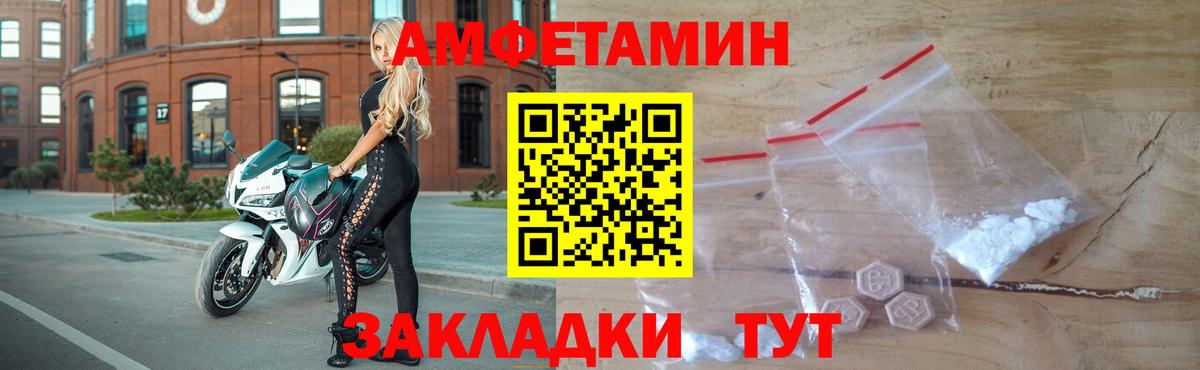 Метамфетамин Methamphetamine Чистополь